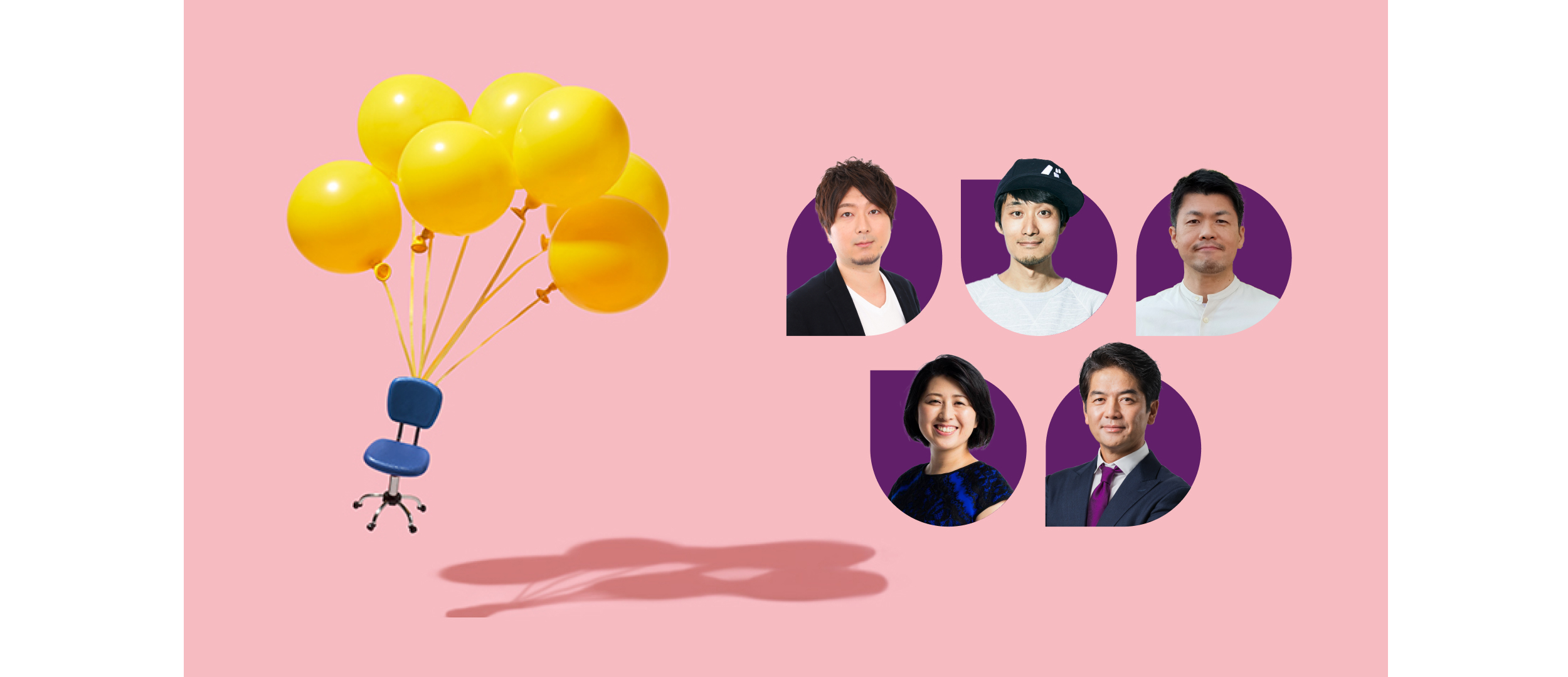 Why Slack?「事業としてのSDGsとそのチームの作り方」